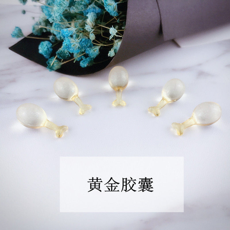 时间停留~黄金胶囊嫩肤保湿精华抗皱抗衰滋润 提升弹性 修护肌肤
