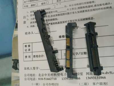硬盘接口更换sata维修希捷西数