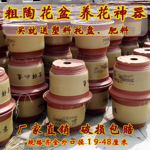 陶瓷特价红陶透气清仓包邮兰花盆
