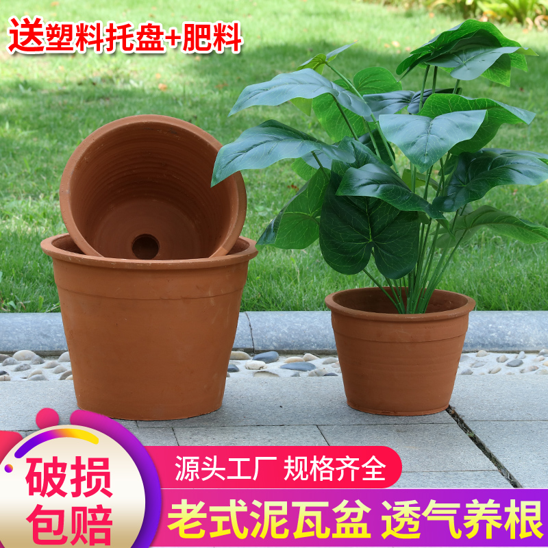 红陶简约花盆老式泥瓦盆大口径盆景绿植黑陶透气手工土窑定制包邮