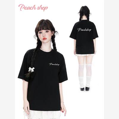 PeachShop设计感基础字