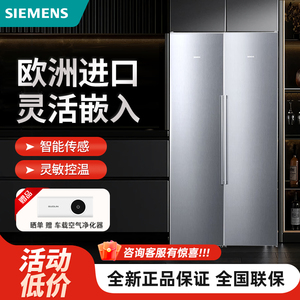 SIEMENS/西门子 原装进口嵌入式单冷冻冰箱变频一级可组合嵌入