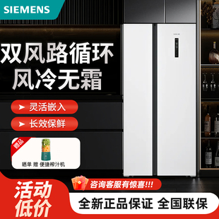 SIEMENS/西门子 KA50NE20TI 对开门冰箱 变频 风冷无霜超薄嵌入式