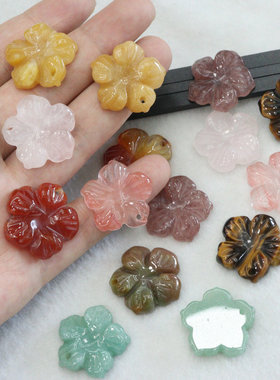 天然玉石雕刻五瓣花饰品