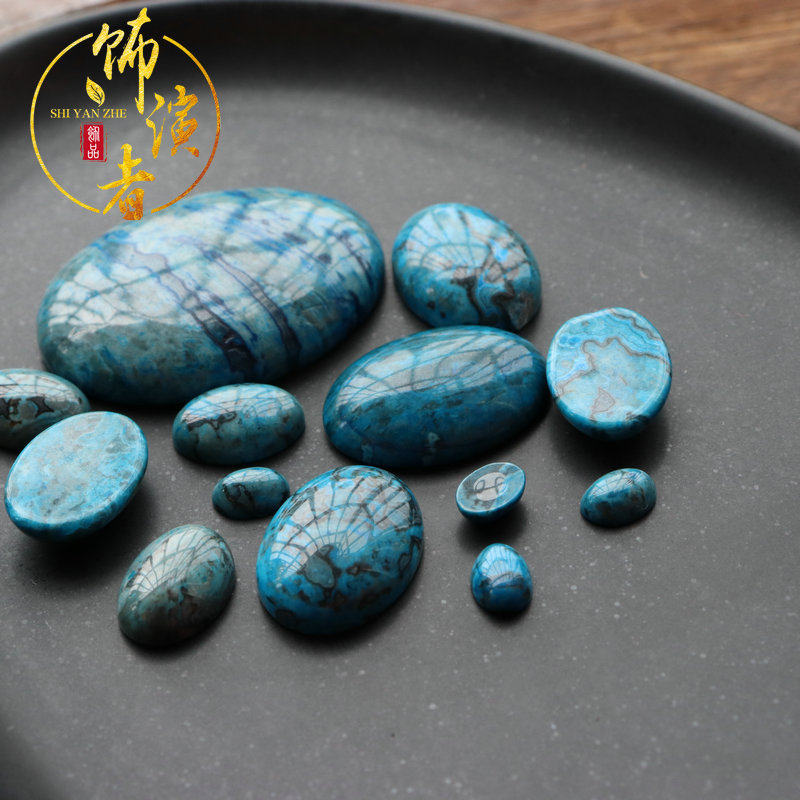 天然疯狂玛瑙椭圆形平底裸石戒面 diy发簪耳饰戒指项链饰品配件