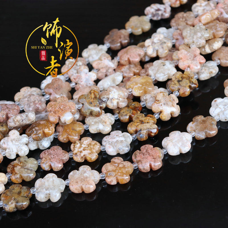 天然15mm雕刻樱花玛瑙五瓣花 diy古风发簪耳坠水晶吊坠配件饰品