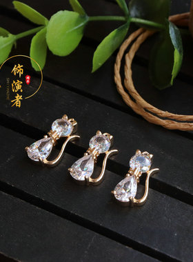 纯铜保色镶嵌锆石小猫吊饰 diy手工发簪步摇耳饰锁骨链饰品配件女