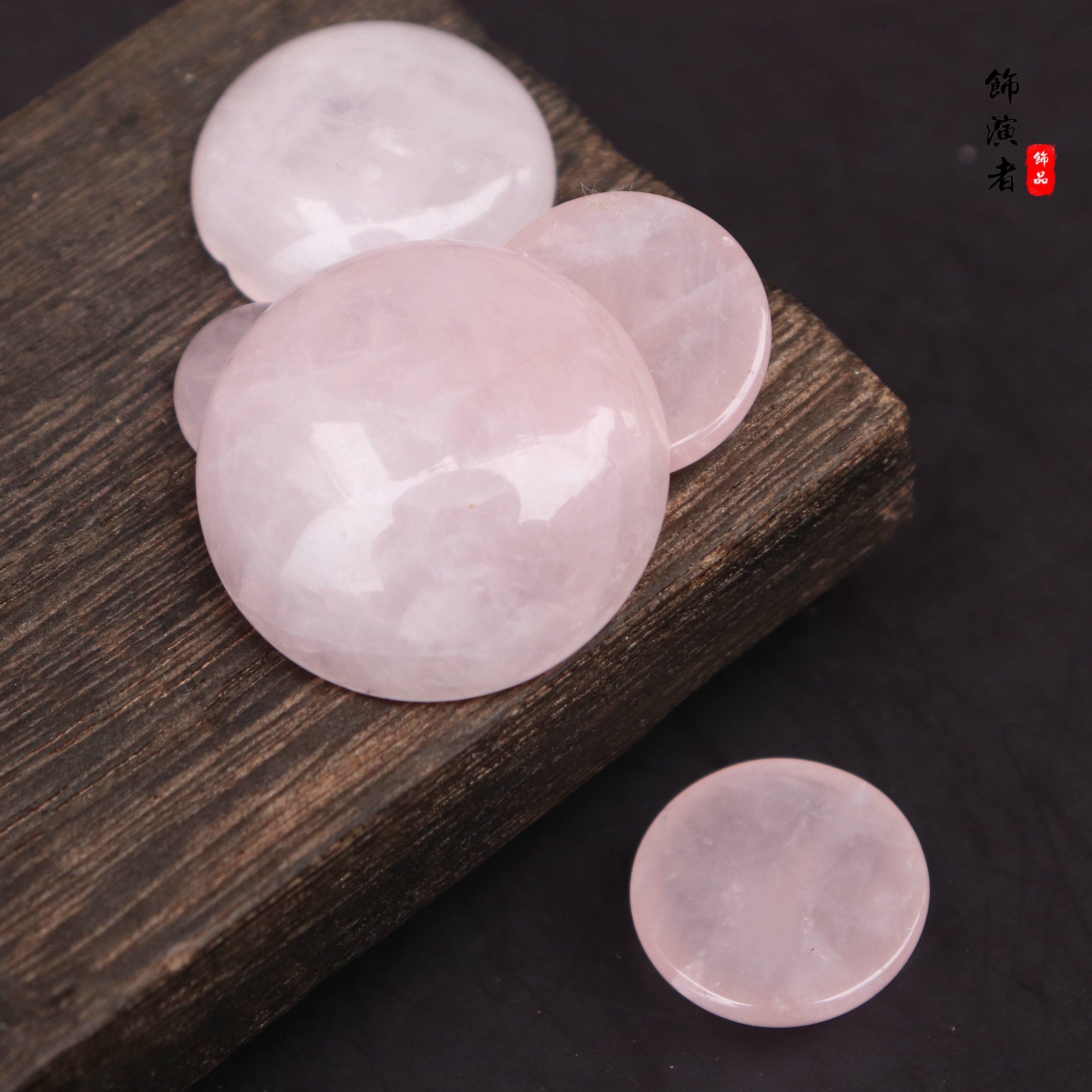 天然粉晶多种圆形 淡粉色粉晶石半宝石 戒面宝石贴片 diy手工饰品