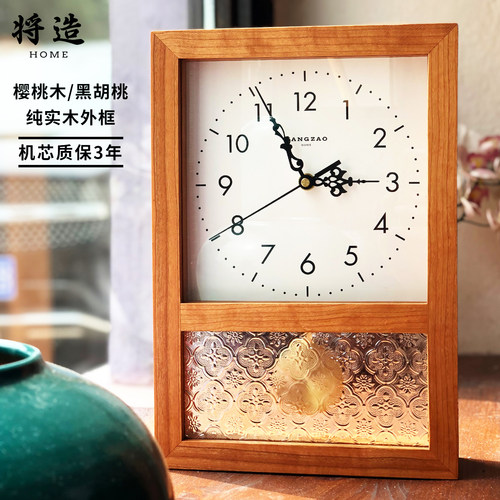 将造实木日式方形复古钟静音钟表