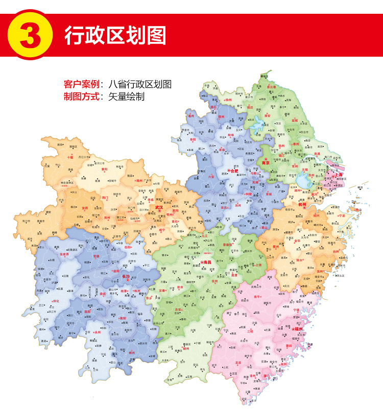 区域地图定制作设计城市县电子地图高清定做卫星图绘制打印订制