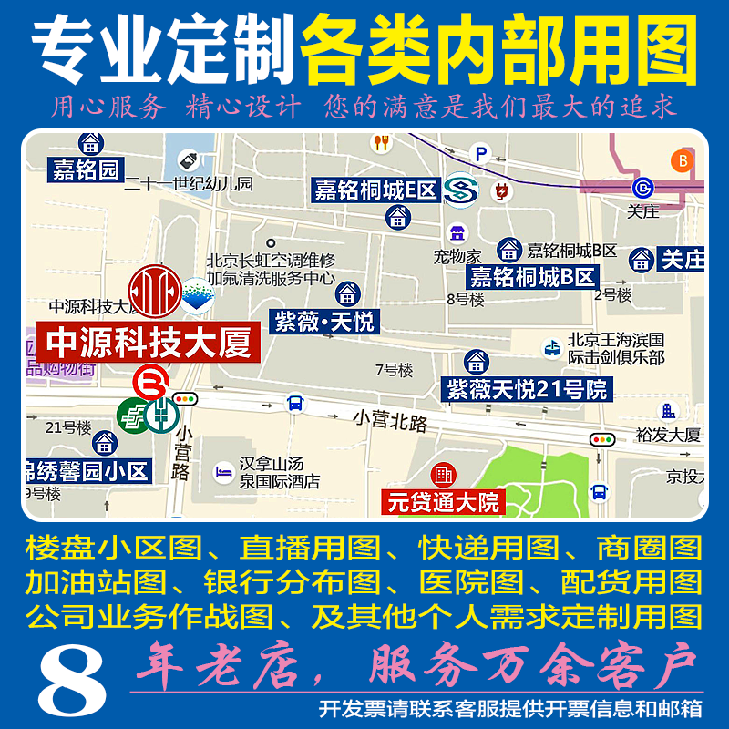 新款产品1定高清打印卫星影像图设计电子素材办公室贴图挂图