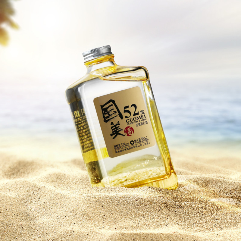 国美52度酒你的故事有几度宜宾五粮浓香型白酒500ml*6瓶整箱