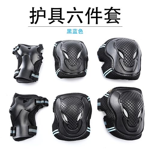 加厚滑板头盔全套平衡护具