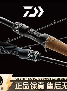 23款DAIWA达亿瓦STEEZ RC史帝兹路亚竿泛用鲈鱼竿四弟子达瓦钓竿