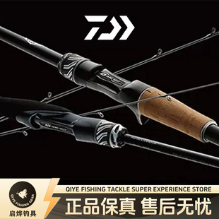 23款DAIWA达亿瓦STEEZ RC史帝兹路亚竿泛用鲈鱼竿四弟子达瓦钓竿