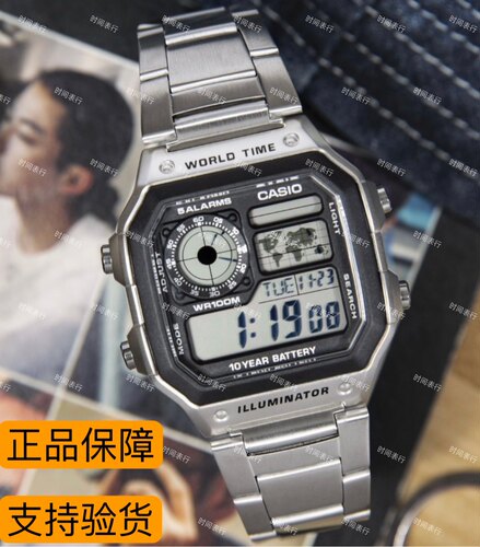 casio卡西欧手表男学生钢带小方块复古运动电子表AE-1200WH
