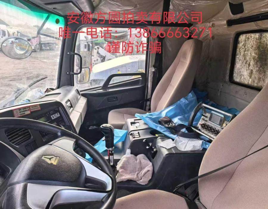 2月2日合肥丰汽牌皖KX8135重型非载货专项作业车（不含车牌号）网络拍卖公告