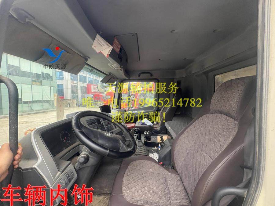 1月12日阜阳皖KS5727欧曼牌重型自卸货车一辆（不含车牌号）网络拍卖公告