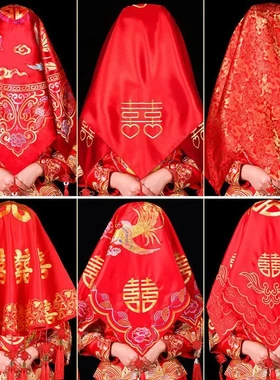 IN6新娘头盖红盖头新款中式婚礼红盖头结婚红色头纱流苏秀禾蒙头