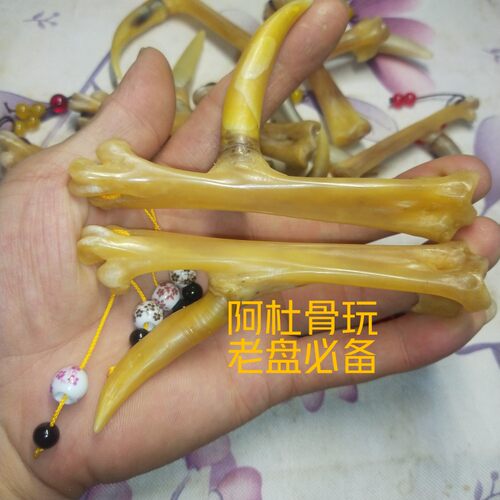 文玩鸡爪骨把件鸡蹬子纯天然鸡爪骨全手工加工文玩把件老公鸡爪骨