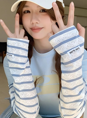 蓝色条纹冰丝防晒袖套女夏季宽松防紫外线户外骑行护手臂遮阳冰袖