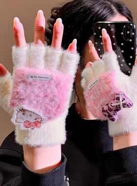 HelloKitty毛绒半指触屏保暖手套