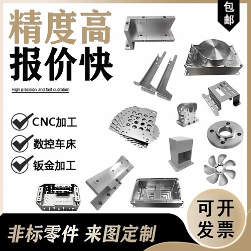 304不锈钢板材激光切割加工定制镀锌铁板异形折弯焊接钣金件定做