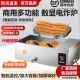 炸油条机商用大容量电炸锅油炸炉炸麻花麻球自动恒温炸油条专用锅