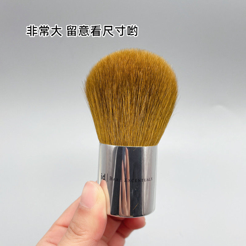原贝茗老货巨大面部刷身体刷bodybuki羊毛化妆刷粉球刷一支装w16