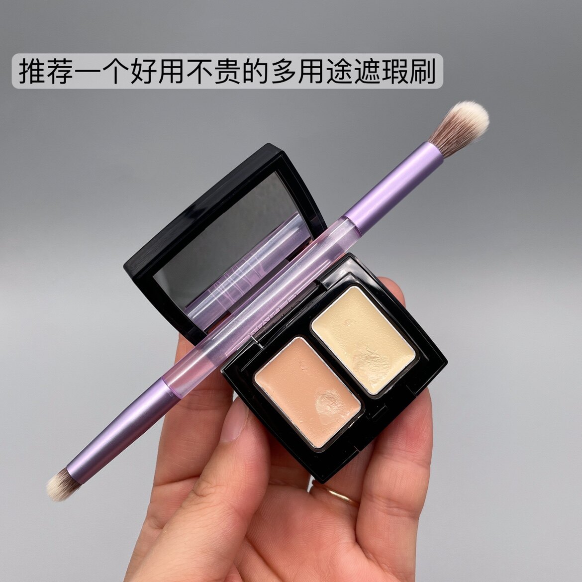 壹强推！便宜好用的双头遮瑕刷痘印斑点法令纹泪沟遮瑕