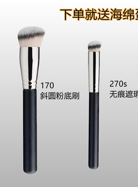 高定同款M家AC170无痕粉底刷M270S遮瑕刷底妆刷化妆刷软毛刷D02