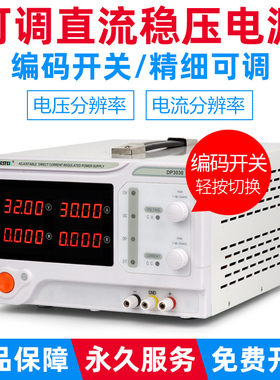 大功率可调直流稳压电源60V30A100V150v200V可编程恒压恒流高精度