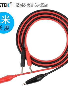 mestek大功率直流电源输出线鳄鱼夹输出线接口20A30A60A位机接口