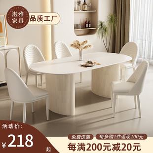 奶油风白色岩板实木餐桌椅组合现代简约小户型家用客厅超晶石饭桌