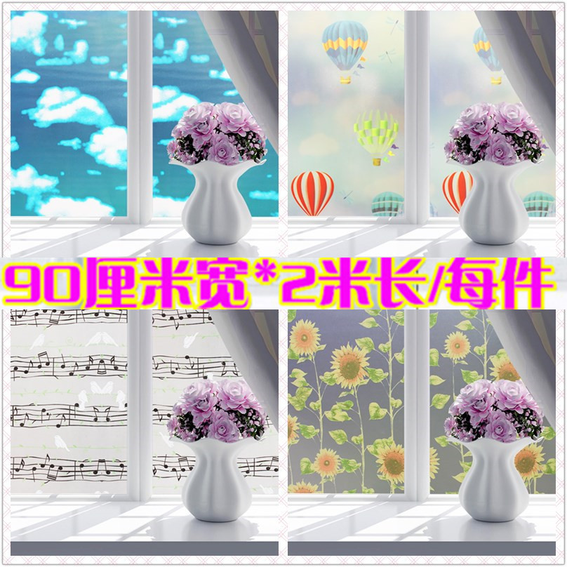 ²£Á§ÌùÖ½ÎÀÉú¼ä͸¹â²»Í¸Ã÷´°»¨Ö½×ÔÕ³´°»§ÌùĤǽֽ²ÊɫװÊÎÌùÖ½