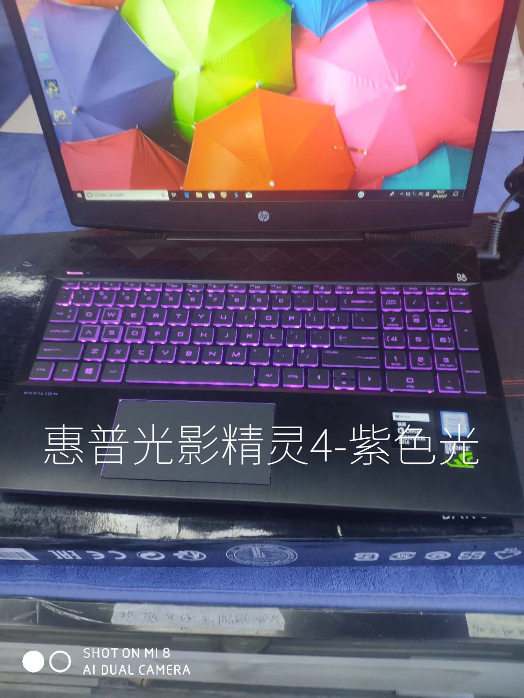 HP/ HP Shadow elves II OMEN Shadow Wizard 3 4 Alone significantly GTX1050 Notebook computerin the Laptop  category - from Buy2taobao.com to provide professional Taobao agent buy service