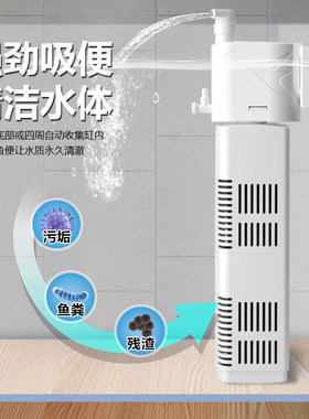 鱼缸过滤器五合一静音循环水泵抽水泵家用养鱼内置净水打氧过滤泵