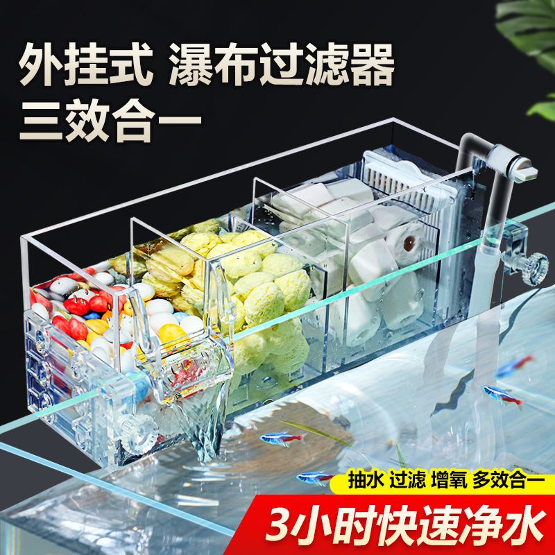 新款鱼缸三合一过滤养鱼养龟循环水系统小型氧气泵内置全自动静音