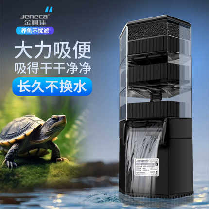 龟缸过滤器低水位净水吸粪静音小型瀑布内置水循环龟缸专用养乌龟