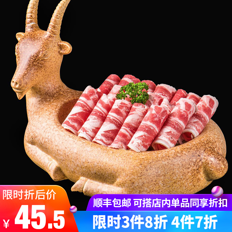澳门豆捞甄选新鲜火锅食材经典羊肉卷 小肥羊肥羊卷涮羊肉500g在类目 水产肉类/新鲜蔬果/熟食, 生肉/肉制品, 羊肉类, 羊肉卷/片中 - 来自Buy2taobao.com提供专业的淘宝代购服务