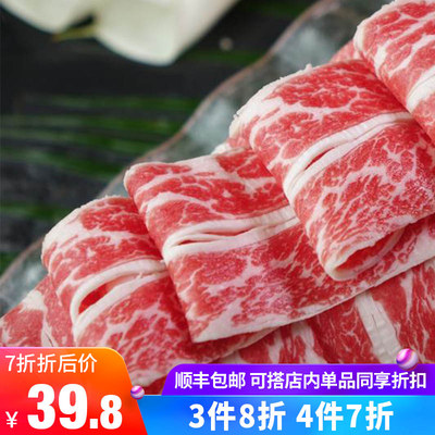 澳门豆捞甄选家用500g新鲜食材