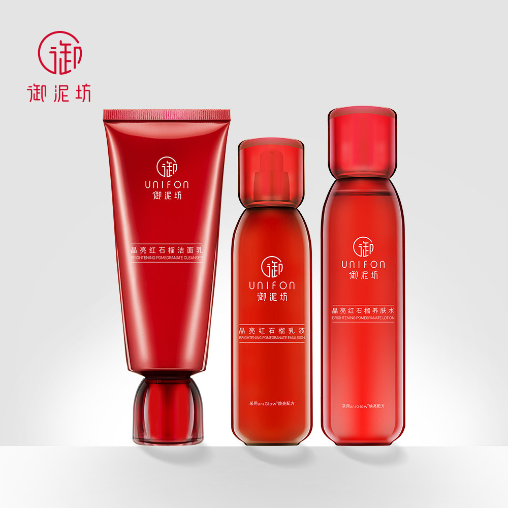 御泥坊红石榴化妆品补水保湿套装正品女护肤品套装洗面奶水乳全套