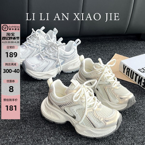 LILIAN真皮老爹鞋女2024年夏季新款薄款网面增高透气休闲鞋ins潮