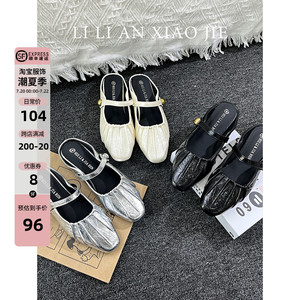 LILIAN法式真皮褶皱包头平底拖鞋女2024新款复古包头半拖外穿凉拖