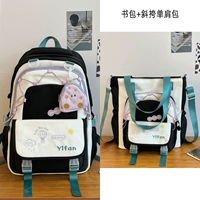 Черный комплект, ранец