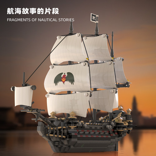 砖悦积木海盗系列黑珍珠号模型
