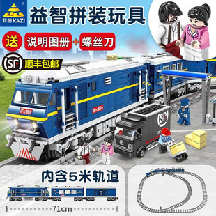开智火车城市系列电动轨道积木模型摆件儿童玩具拼装玩具男孩礼物