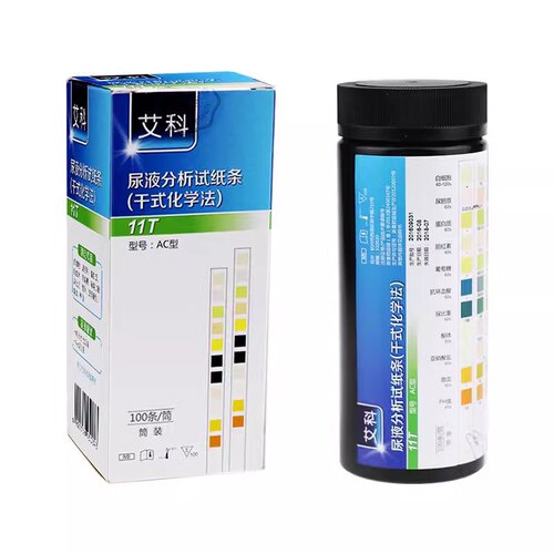 尿常规11项检测艾科今日特价