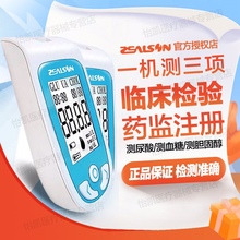 中生康测血脂检测仪家用进口尿酸测试仪总胆固醇检测仪试纸血糖