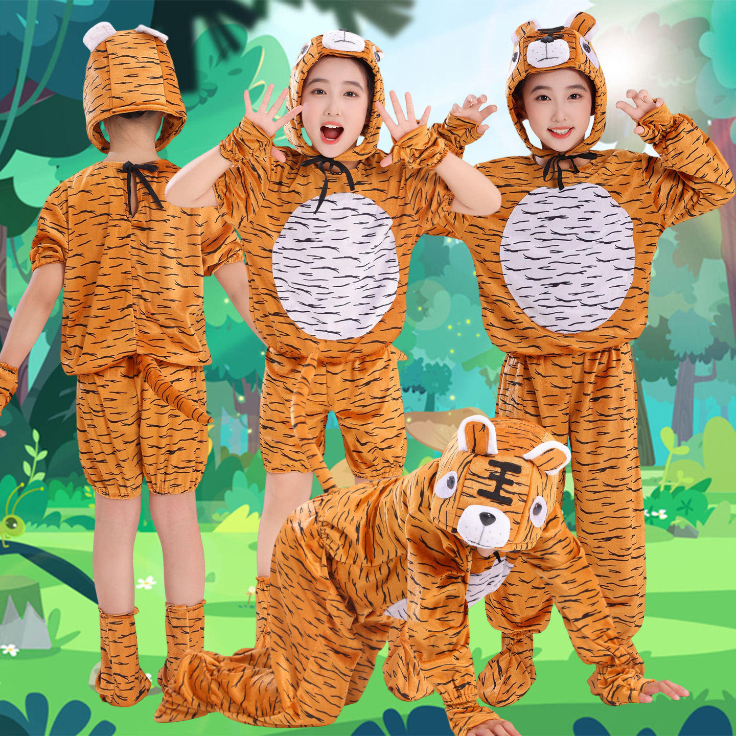 儿童小老虎舞台表演服幼儿园两只老虎舞蹈服小老虎卡通演出服元旦